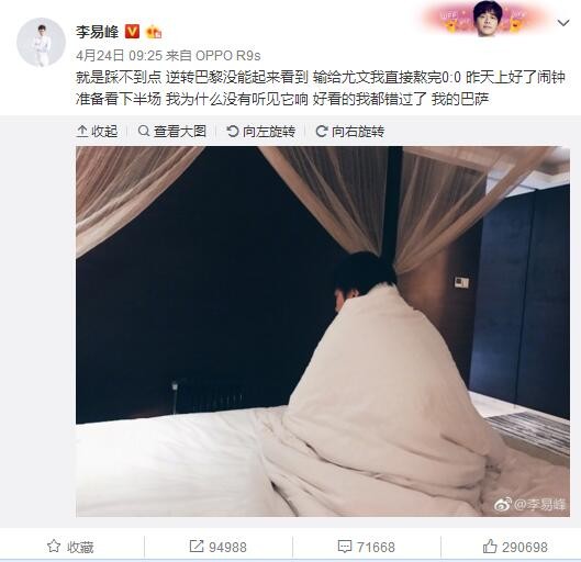 返回地球的马蓝星为给陨石灾难下的人们带来希望，决定将独孤月顽强的月球生活向全球直播